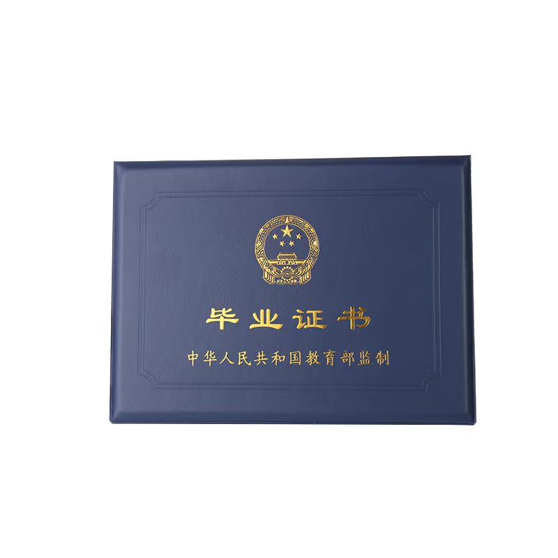 专业制作各种证件2024版，为何引发行业信任危机？
